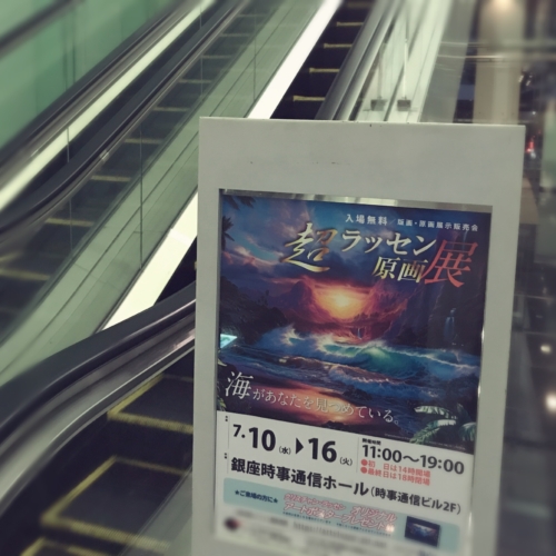 イルカ🐬🐬🐬