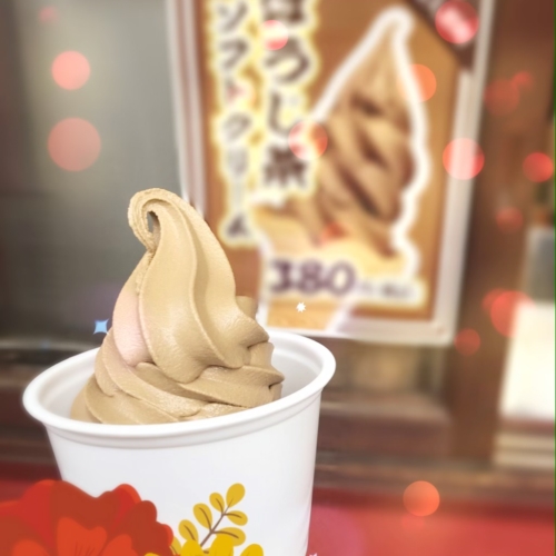 ほうじ茶🍨