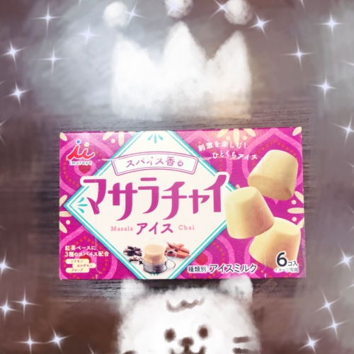 アイス🍨