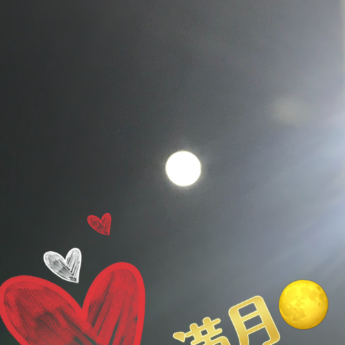 昨日の満月🌕
