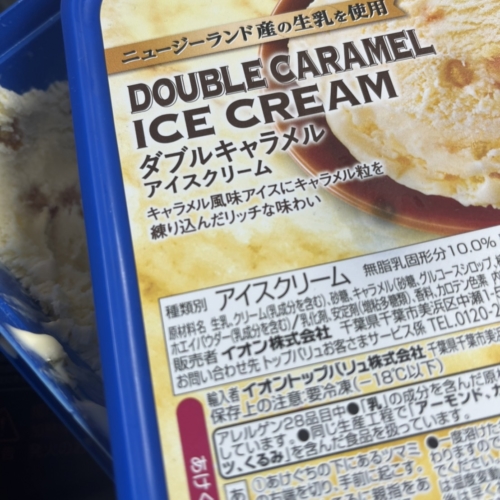 すてきな情報♡