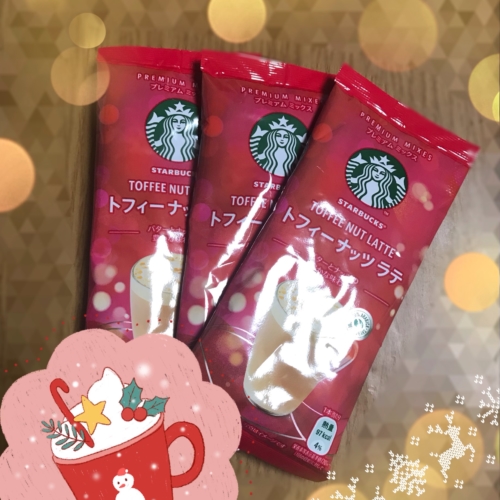 ホットラテ☕️