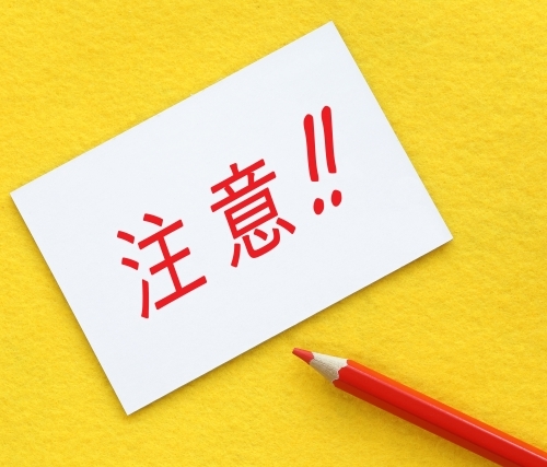 グーグル検索からメンズエステのサイトや和心のサイトが排除された？元の検索結果に戻す方法をご紹介します