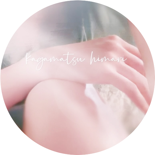 加賀松ひまり♥ʾʾ