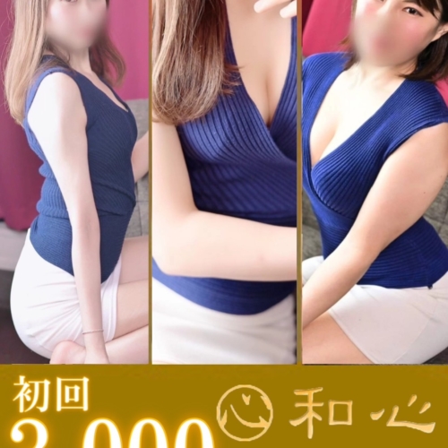 ★★1/10のご予約状況 🎍