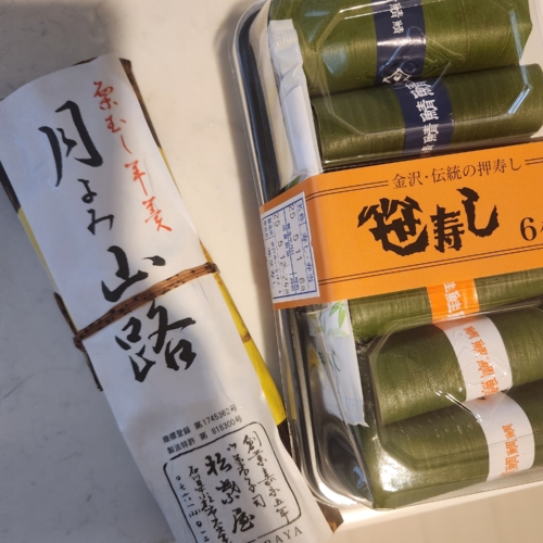 ☆いただき物☆