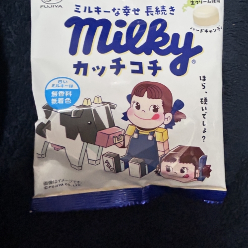 ほら、硬いでしょ？