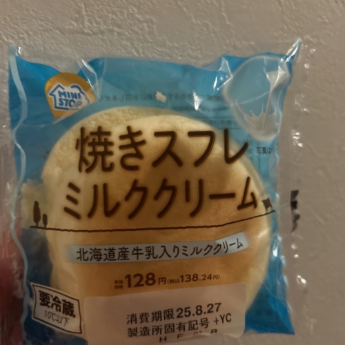 今週もお疲れ様でした❣️