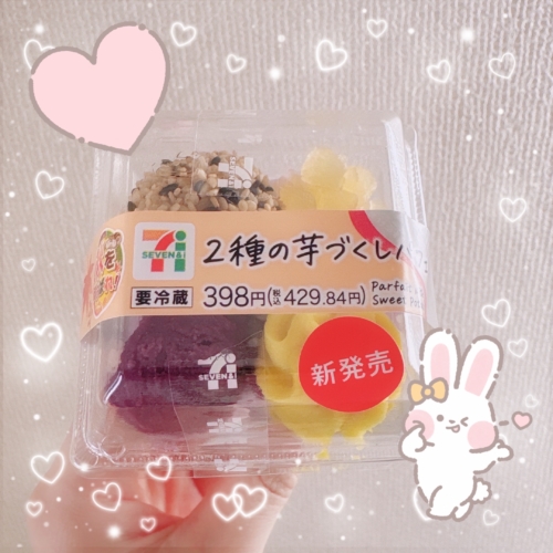 感謝の気持ち🌹🍨💕