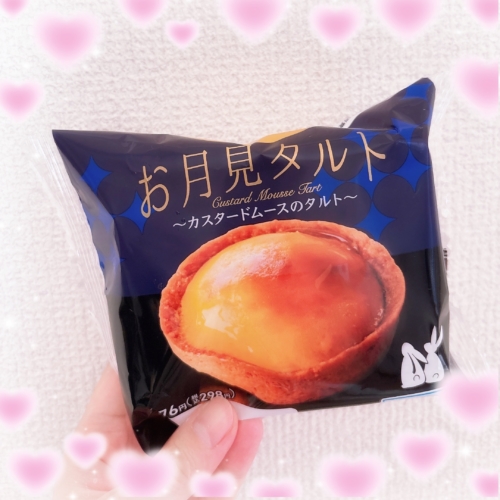 感謝の気持ち🌹🥰🍨