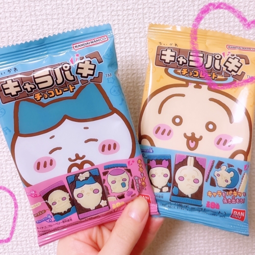 感謝の気持ち🌹🐻🍫